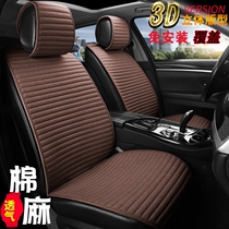Pentium X40 T99 T33 B30EV B50 B70 X80 T77 car seat cover four seasons dedicated cushion skin