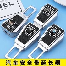 Car safety plug with bayonet connector 揷 piece holder snap Volkswagen Mercedes-Benz BMW key head lock extender
