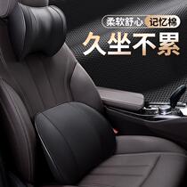 Car waist cushion waist pillow headrest car backrest waist cushion Buick Regal Lacrosse Yinglang Ankewei Weirang