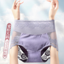 Lady Underwear High Waist Pure Cotton Fat M Big Code 200 Catty 2021 Summer New Burst Fashion Lace Thin and breathable