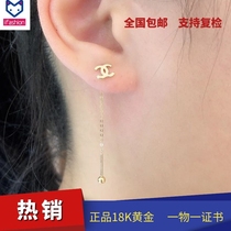 18K gold earrings exquisite earrings womens gold earrings long tassel chain fashion rose gold earrings
