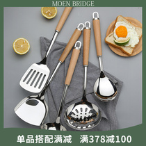 Anti-hot wooden handle stainless steel spatula soup spoon Colander stir-fry shovel kitchenware set kitchen non-stick pan household stir-fry spoon