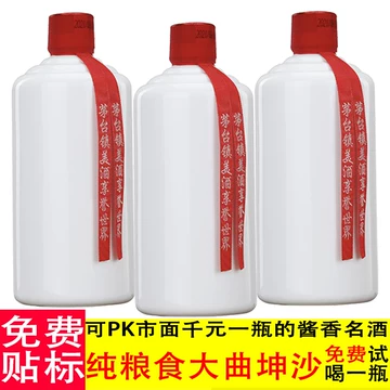 一道泓白酒报价_参数_图片_视频_怎么样_问答-苏宁易购