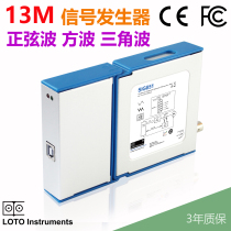 LOTO PC signal generator SIG851 13MHz Zhengxuan wave method triangle wave PWM wave 1 Channel