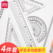 Del 9619 transparent cartoon ruler with childrens kindergarten stationery cute multifunctional Wave Ruler scale