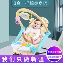 Infant two-in-one folding fitness frame childrens rocking chair puzzle early education sound and light baby pedal piano Xinjiang Xinjiang