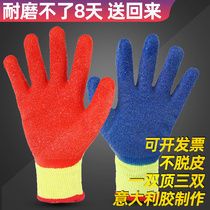 Cotton thread dipped gloves labor insurance wear-resistant work non-slip rubber wrinkles glass handling labor latex work site