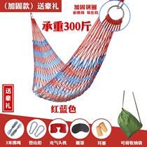 Nylon Rope Outdoor Mesh Hammock Indoor Net Pocket Adults Plus Coarse Hanging Mesh Camping Swing Dorm Dorm Bed bed