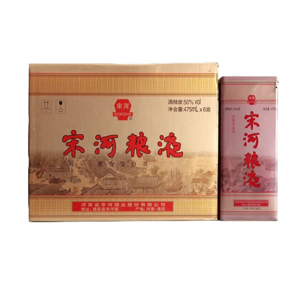 宋河粮液 皇冠特制 500ml 54%vol 宋河粮液 皇冠特制 500ml 54%vol 宋河