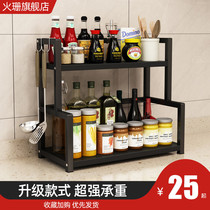 Kitchen shelf Seasoning rack Table top condiment seasoning corner shelf Oil salt sauce and vinegar seasoning tank storage rack