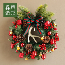 Jinghua 30cm Christmas wreath 2021 New Christmas decorations creative pendant door decoration Christmas ring decoration pendant