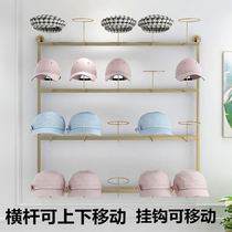 Light luxury hat display rack display shelf Wall multi-layer storage rack adult childrens wall cap iron pylon