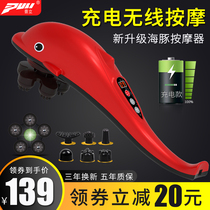 Puli dolphin massager stick charging multifunctional whole body kneading neck waist shoulder leg handheld wireless
