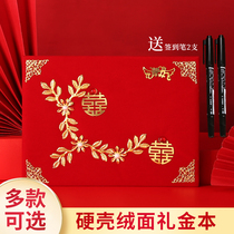 High-end bookkeeping gift book wedding guests sign-in book wedding supplies