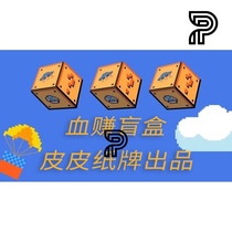Pippi card blind box heavy launch flower cut magic collection poker value for money Fang Dan Moon God a1 a1