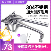 Thickened manual 304 stainless steel juicer Household juicer Press lemon pomegranate juicer Squeeze press juicer