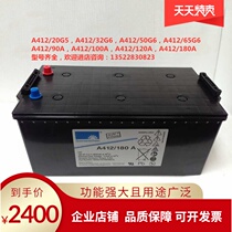  Sonnenschein German sunshine battery A412 180A DC screen UPS colloidal battery 12v180Ah