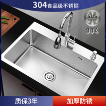 304 stainless steel sink single tank kitchen household manual sink size washing basin Under the table basin sink dishwashing basin
