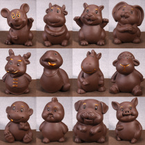 Tea play Zisha 12 zodiac signs Tea pet ornaments can be raised creative pig cow Dog Rabbit Horse Monkey Dragon chicken Cute