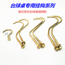 Pool table tripod special copper hook hook Pool table tripod Pool table hook Triangle frame hook