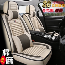 Hippocampus M3 S5 P6 E3 M5 M6 323 S7 Camelia Rider car seat cover dedicated full surround cushion