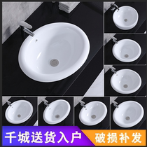 Taichung basin Semi-embedded oval table basin Square washbasin basin Household washbasin Ceramic basin