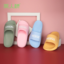 Beauty Bridge flagship store couples youth trend light soft non-slip foam thick bottom indoor slippers summer