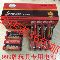 999 Brand No. 5 Carbon Battery No. 7 Battery Daily Household Appliances Toy Special Battery Factory