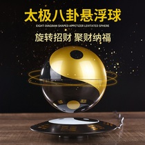 Maglev Tai Chi gossip suspended ball ornaments creative gift shop cashier opening gift home entrance
