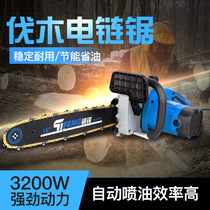 Chi Feng logging saw electric chain saw Household multi-function chainsaw woodworking saw power tools factory direct sales