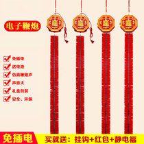 Plug-in-free simulation electronic firecracker string wedding battery with sound firecracker mall store Spring Festival opening housewarming decoration