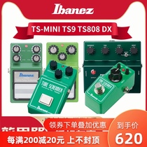 Japan imported IBANEZ TS-MINI TS9 TS808 DX classic overload monolithic effect