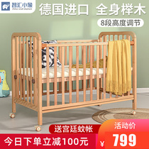  Beech crib Solid wood baby splicing big bed Small bb newborn child removable cradle bed multi-function household