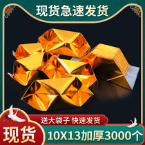 Semi-finished gold ingot paper burning paper yellow paper handmade origami gold and silver paper to the grave Qingming Festival supplies