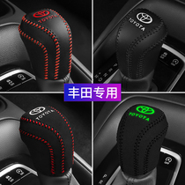 Suitable for Toyota new Corolla Leiling gear set Camry gear set Asian Dragon Yize automatic gear set