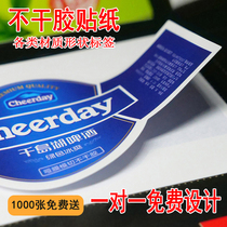 Adhesive sticker trademark stickup custom made to label custom logo seal post ad print design transparent two-dimensional code sticker friable paper kraft paste wire drawing gold wire drawing silver paste