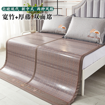  Yuezhi summer mat bamboo mat 1 8m bed folding 1 5m grass mat Winter and summer dual-use hard household double-sided thick rattan mat