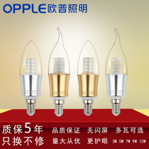 Op led candle bulb crystal chandelier energy-saving household super bright bulb light source hotel special bulb lighting