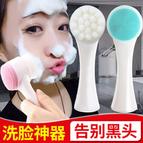 Face washing artifact brush double-sided manual silicone pore hand cleaner soft hair deep cleaning facial cleanser brush