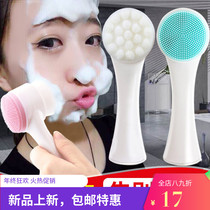 Double-sided silicone soft hair wash facial cleanser artifact cleanser manual beauty removal blackhead pore cleaning machine