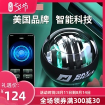 United States RAYNIGEL smart wrist power ball self-starting silent professional hand power luminous Bluetooth digital display counter