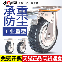 6-inch universal wheel dustproof polyurethane casters 4-inch flatbed truck wheels with brakes 8-inch trolley pulley 5-inch