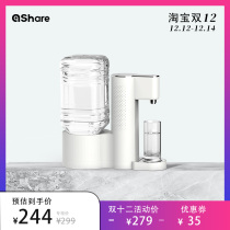 清舍即热饮水机小型台式家用直饮烧水热水壶桌面智能全自动一体机