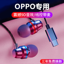 Suitable for OPPO Reno7 Pro headphones women typeec flat mouth findx3pro mobile phone A93 in-ear 0pp0ace2 dedicated reno6