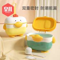 Emperors baby milk powder box portable go out food supplement rice flour storage sealed moisture-proof tank compartmentalized storage box