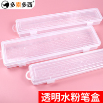 (Buy two get one) Plastic transparent pen box watercolor pen water chalk oil painting acrylic pen box portable pen box portable pen box extended and thickened brush storage box Wen room art hair pen box