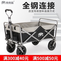  Pocket mouse stroller Outdoor portable foldable picnic camp photography Camping Fishing Grocery shopping trolley trailer