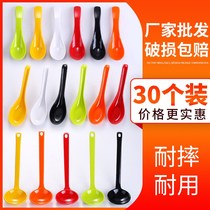 30 melamine spoons colored plastic soup spoons commercial restaurant hook spoon Malatang ramen spoon imitation porcelain tableware spoon