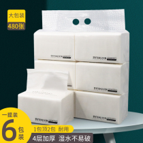 Shu Xin household paper thick big bag large size suit 4 Layer 6 pack 120 drawing log napkin face towel towel toilet paper