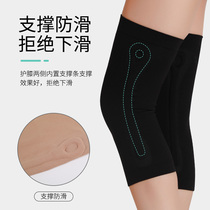 Summer knee pads warm old cold legs men and women ultra-thin incognito air conditioning knee joint pain summer special paint cover
